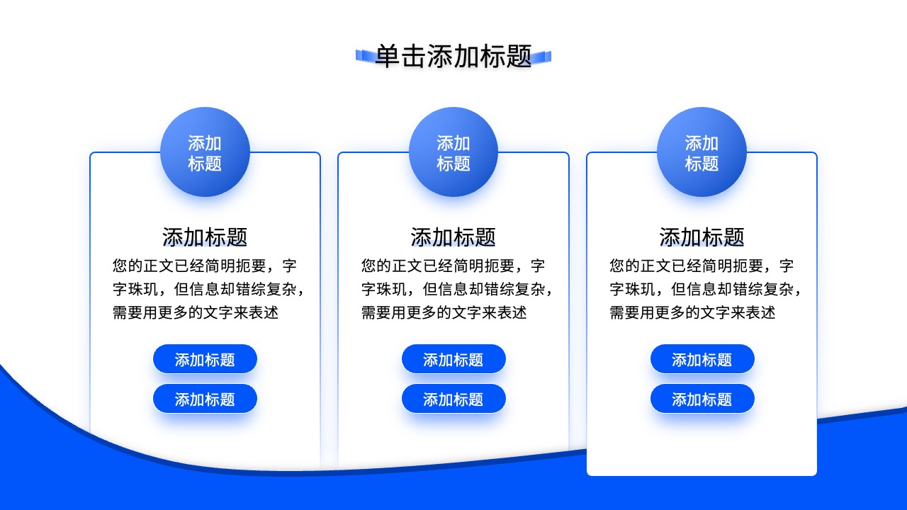 小猴2023年汇报时间PPT模板免费下载