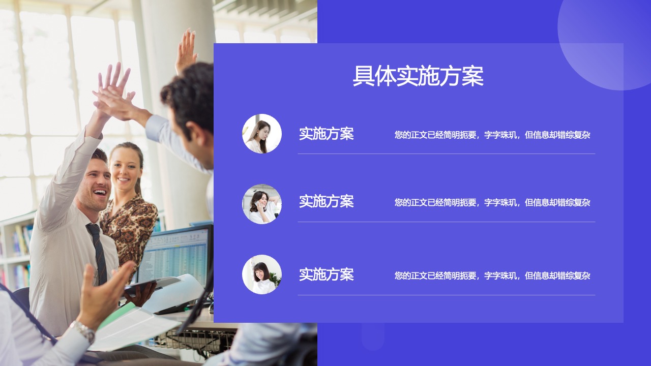 汇报人感谢：有用素材的聆听PPT模板免费下载