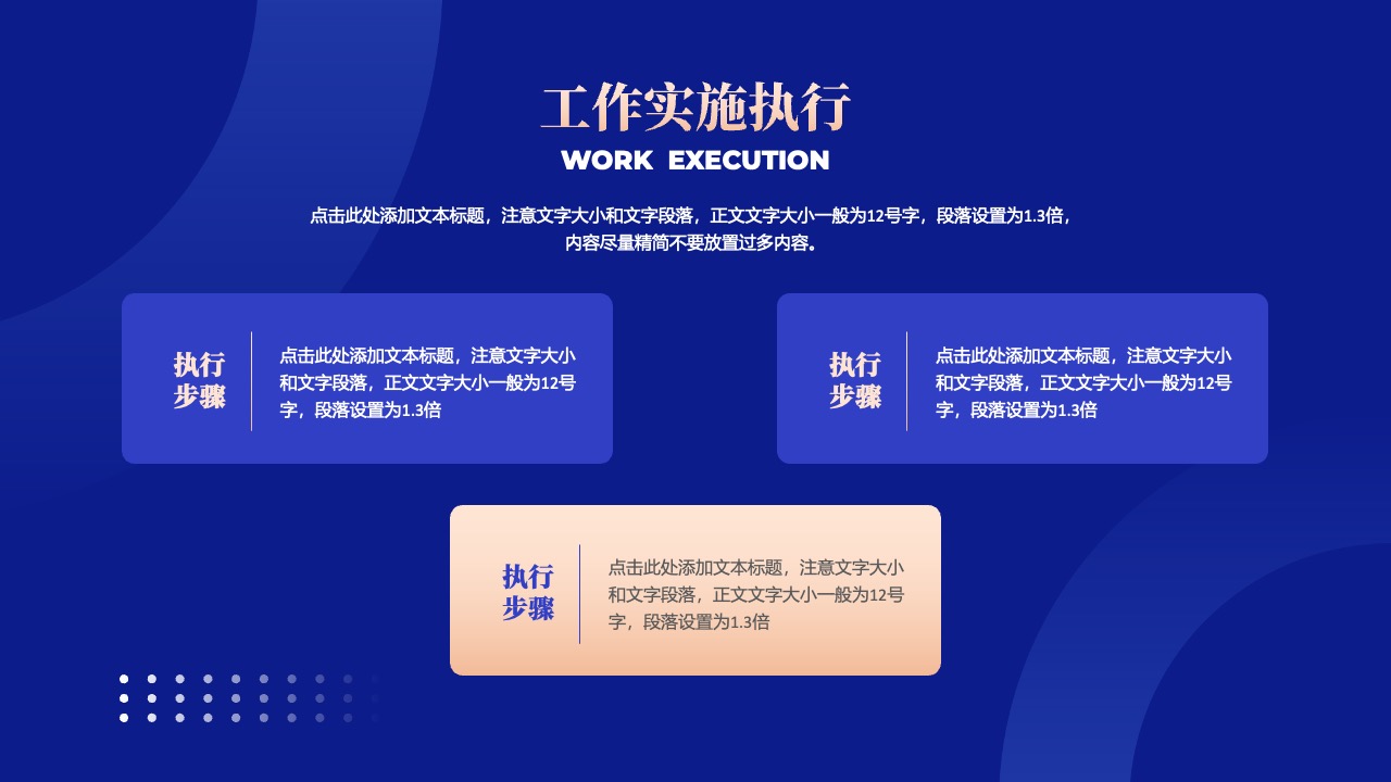 代用名汇报感谢观看PPT模板免费下载