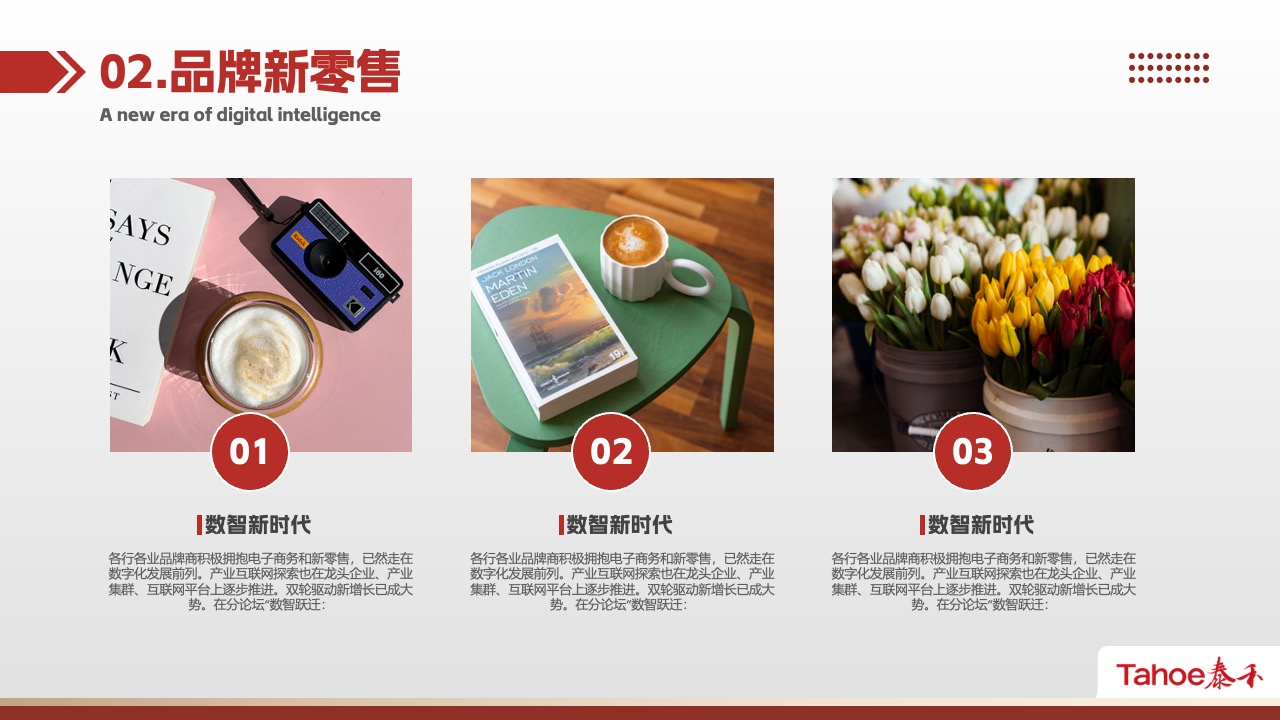 年度工作进度概览PPT模板免费下载