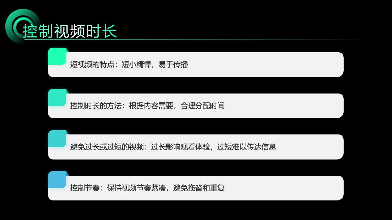 音频制作：杂音与噪音的处理技巧PPT模板免费下载
