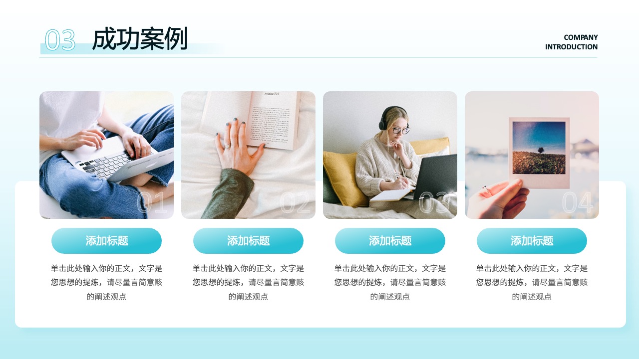 合作伙伴：业务协同与共同发展PPT模板免费下载