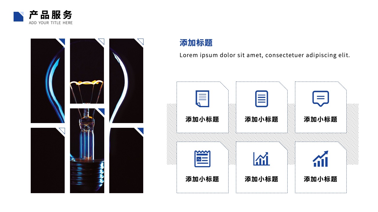 自我情绪管理：方法与实践PPT模板免费下载