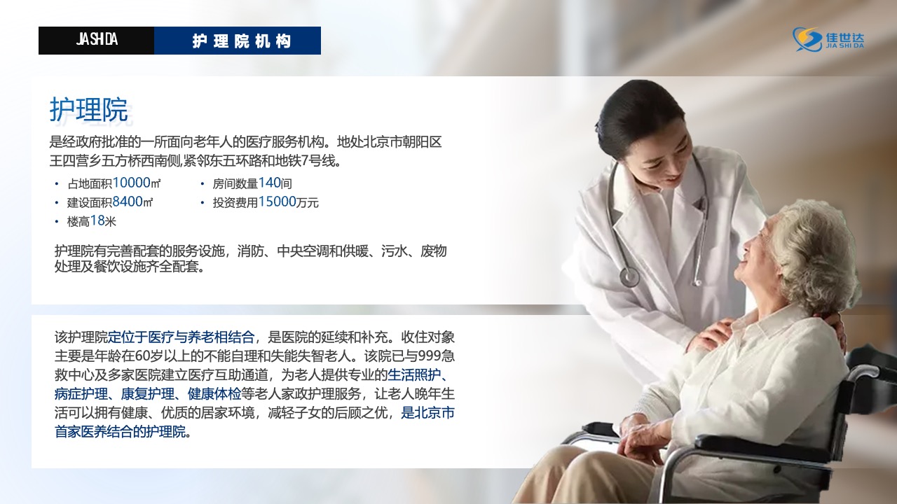 汽车销售业务与服务介绍PPT模板免费下载