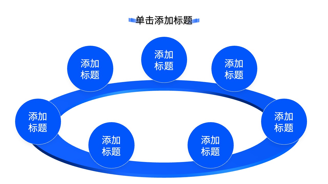 信息复杂性与标题重要性PPT模板免费下载