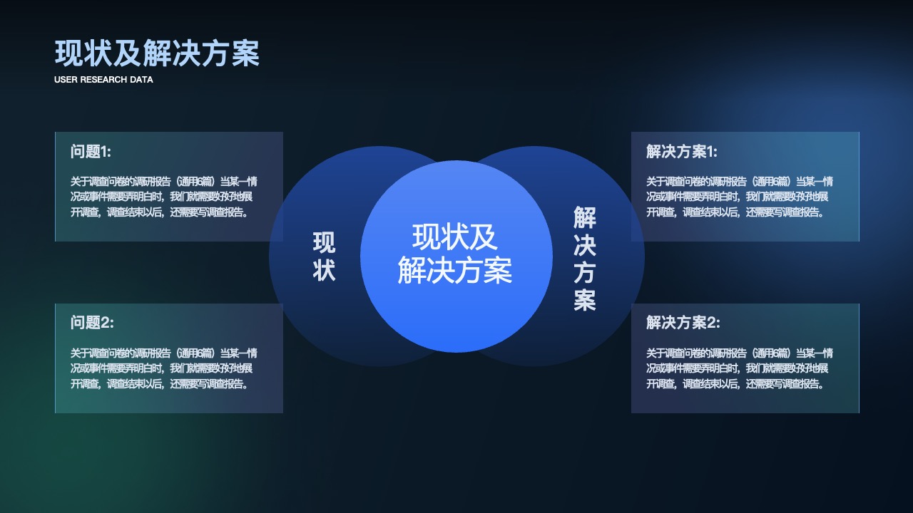 品牌一致性：价值传递与认同PPT模板免费下载