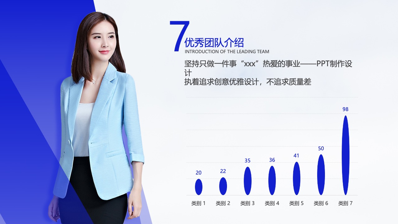 团队精神：合作共赢的力量PPT模板免费下载