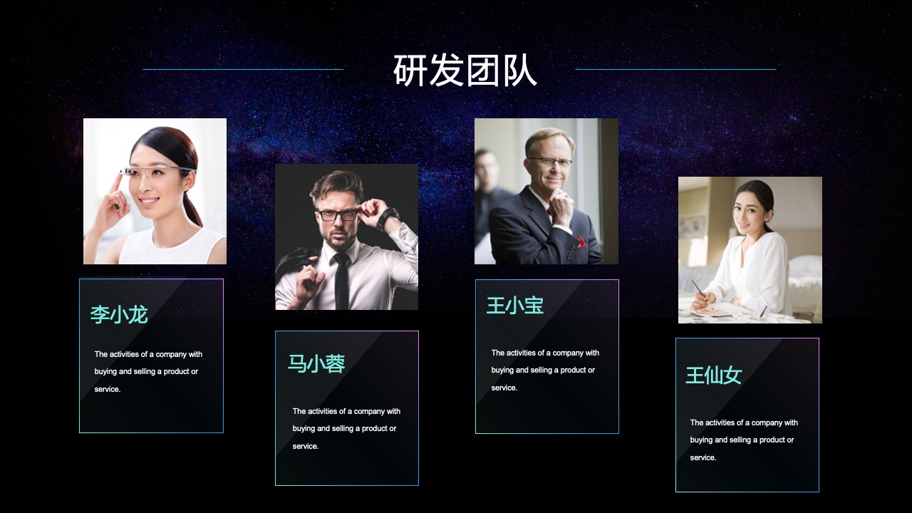 美容艺术服务系统PPT模板免费下载