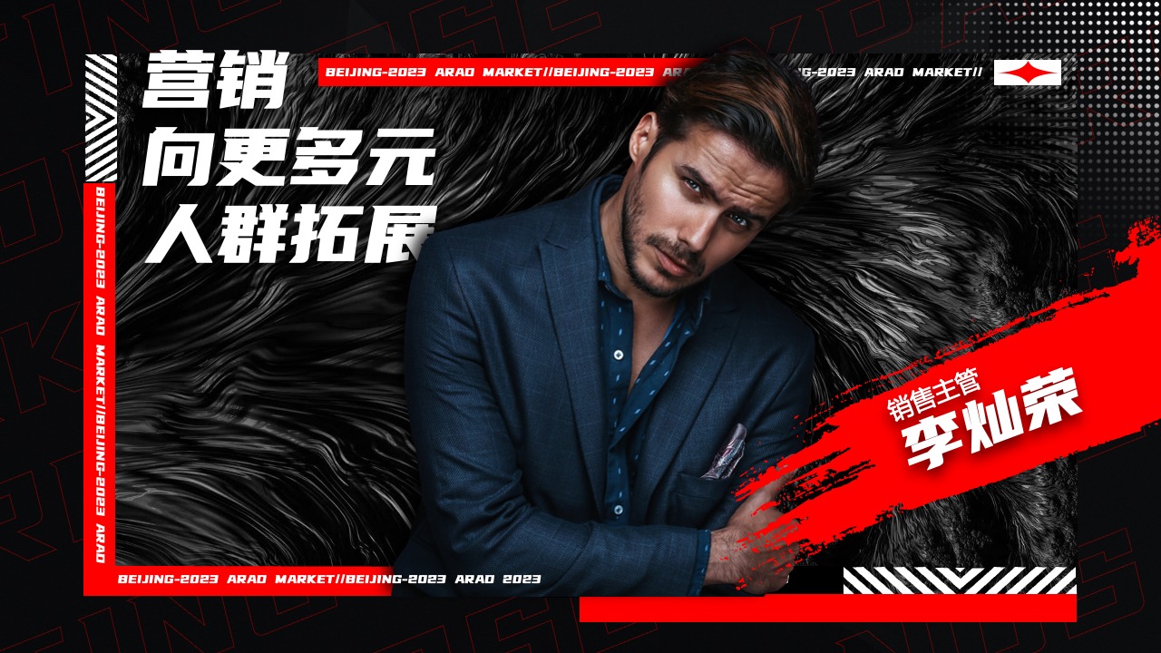 工作总结与计划PPT模板免费下载