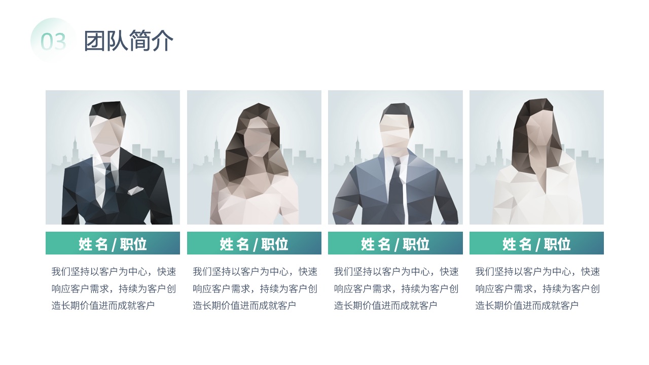 10776页面 PPT单页 10776页面