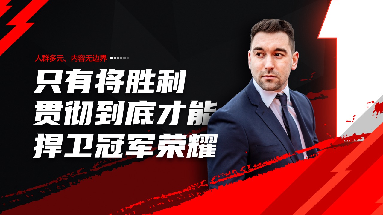 视频内容在广告中的地位PPT模板免费下载