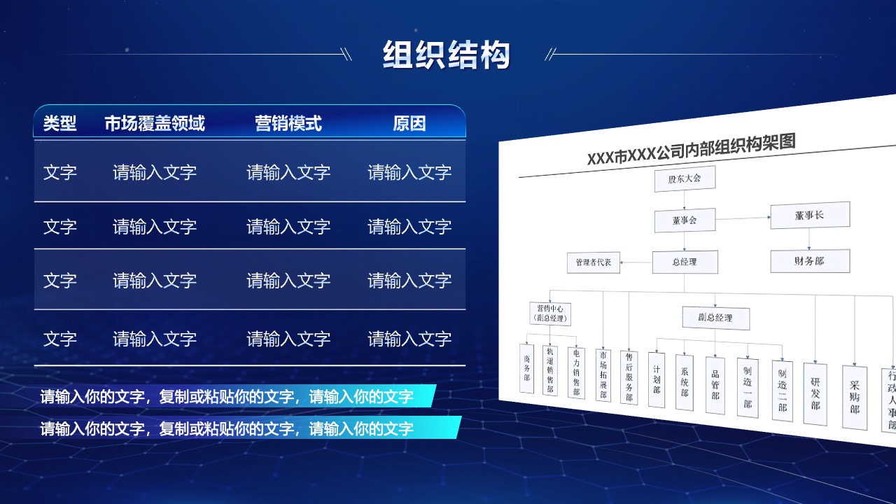 成就荣誉与奖项记录PPT模板免费下载