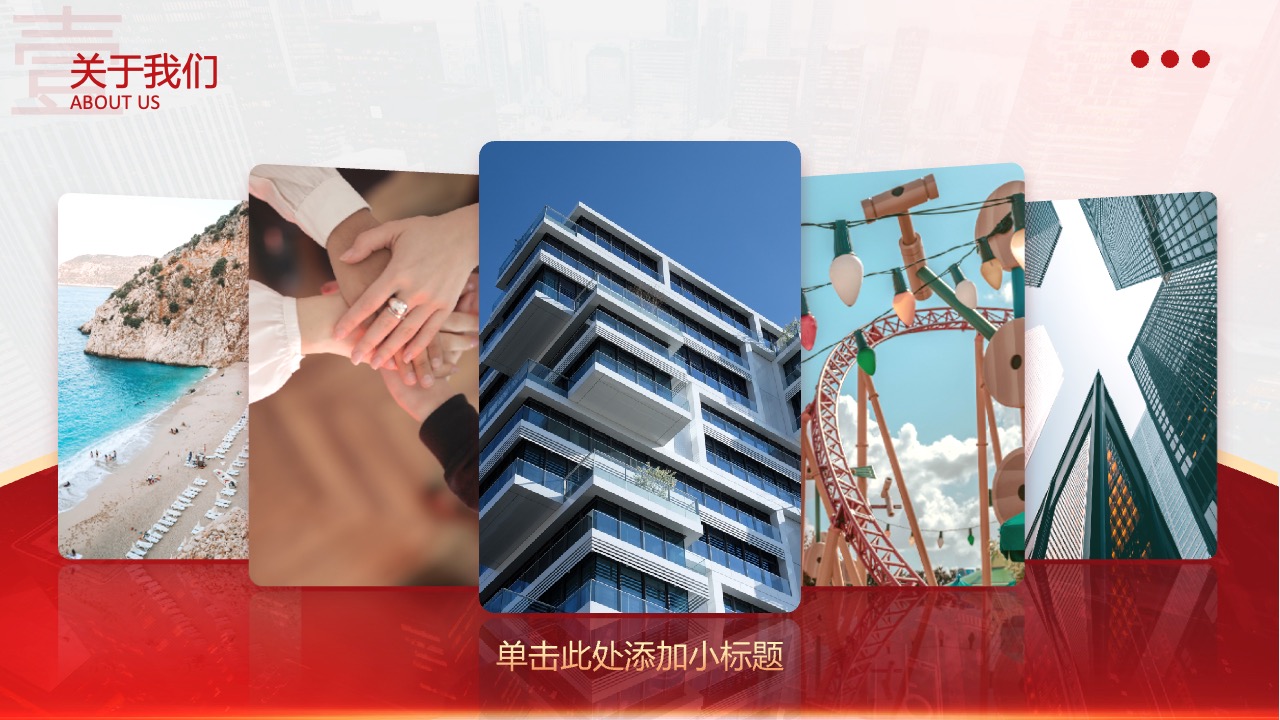St. Sebastian 介绍PPT模板免费下载