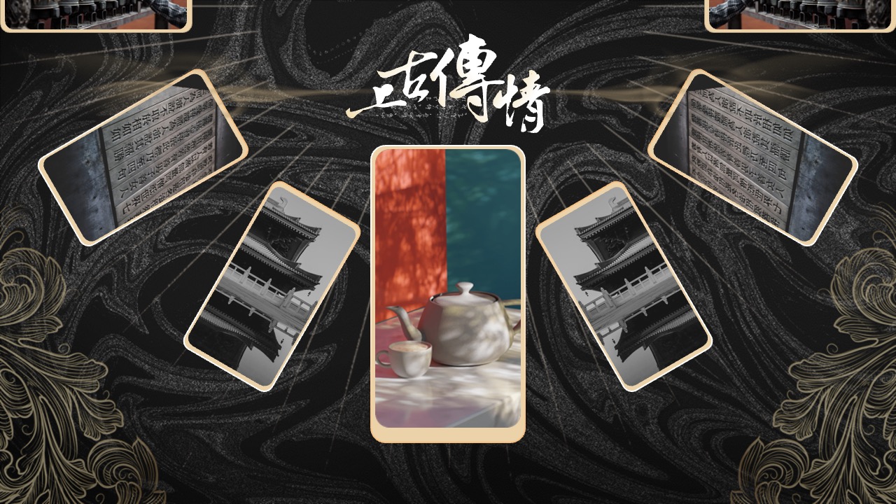 傅情主题内容PPT模板免费下载