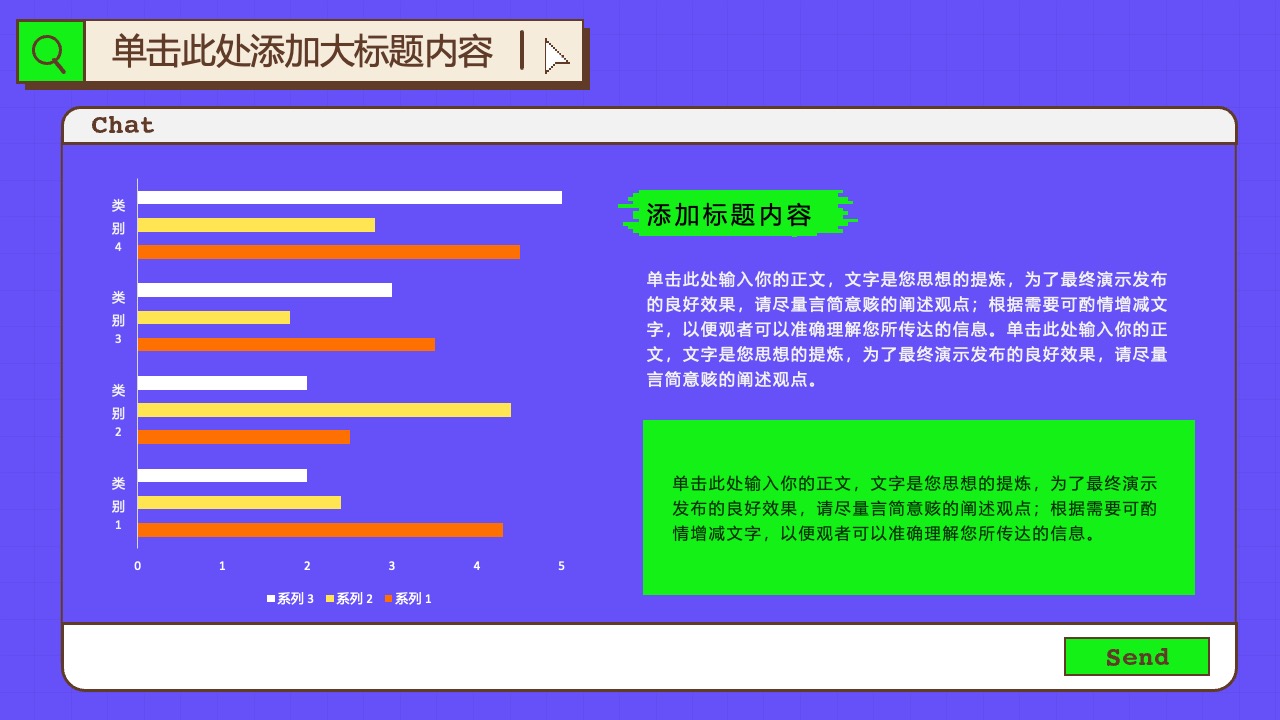 演示文稿内容结构与要点PPT模板免费下载