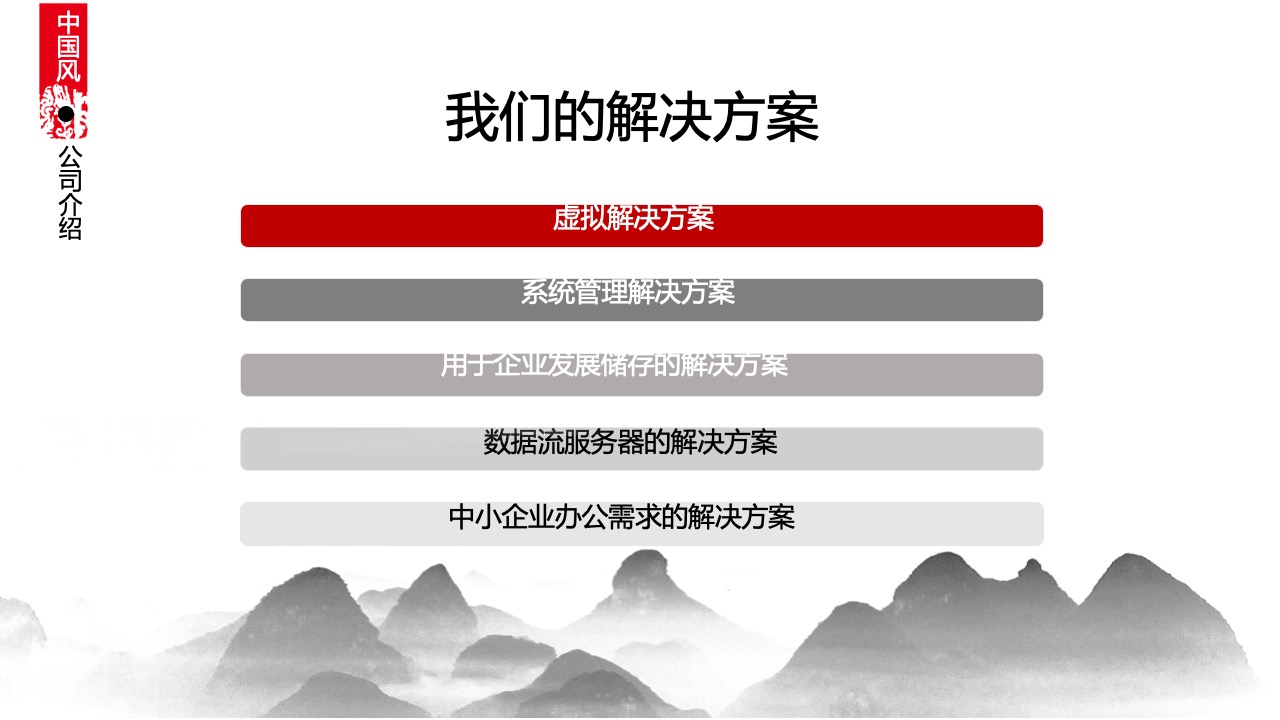 成果展示：收入、费用与人力节约PPT模板免费下载