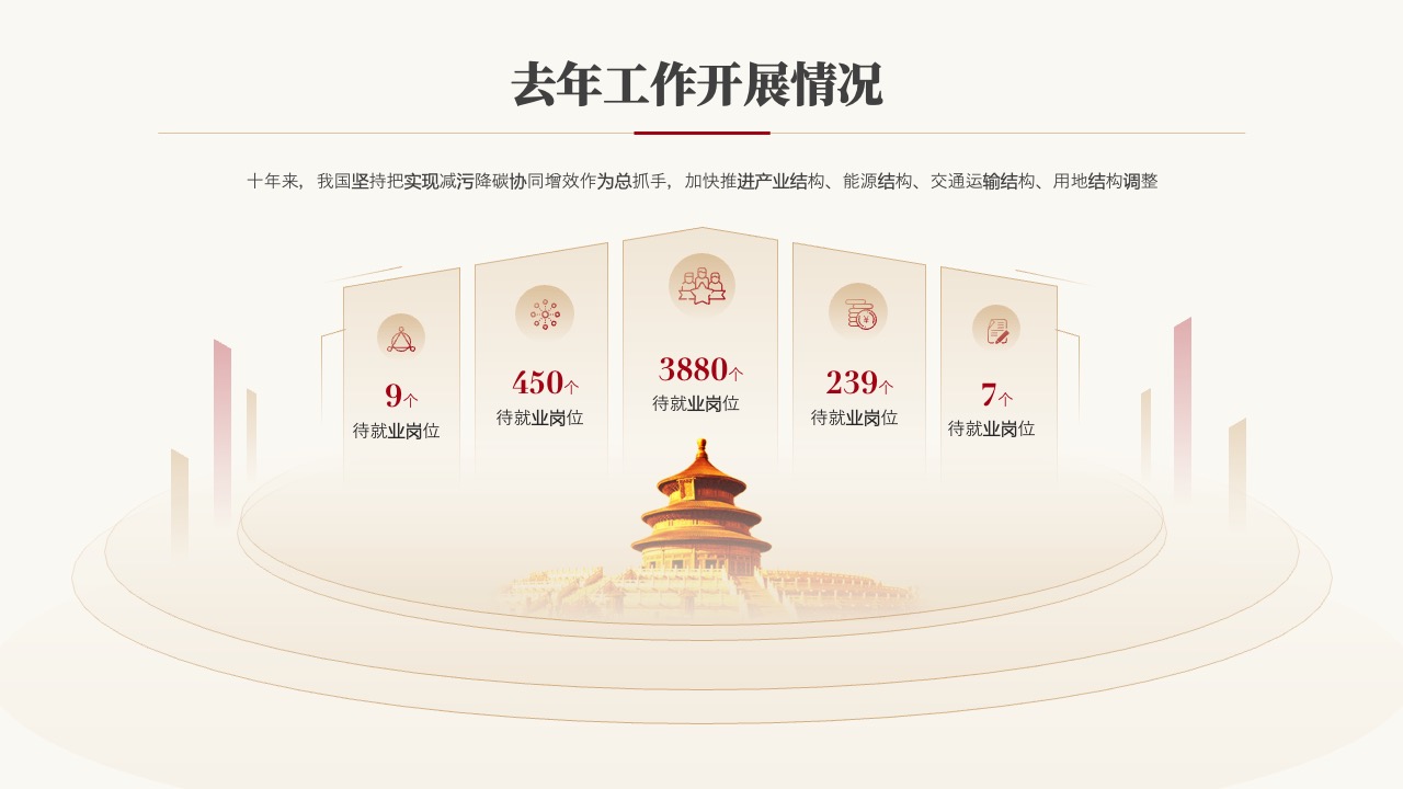 感谢观看：Tahoe秦千的致谢PPT模板免费下载