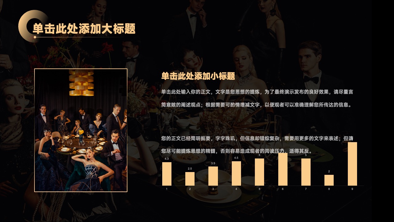 演示文稿要点：标题与正文思想提炼PPT模板免费下载