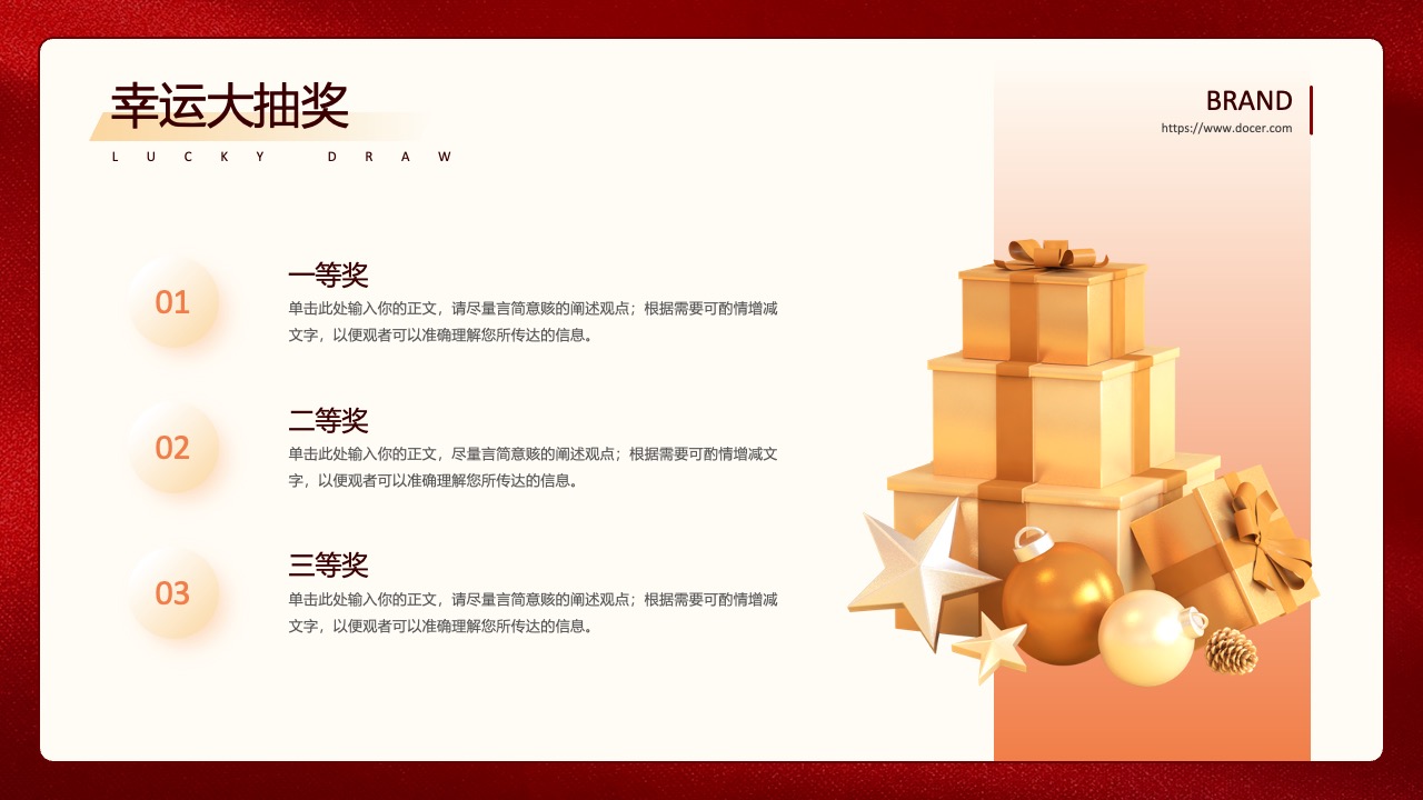 敏捷组织会产品销售阶段PPT模板免费下载