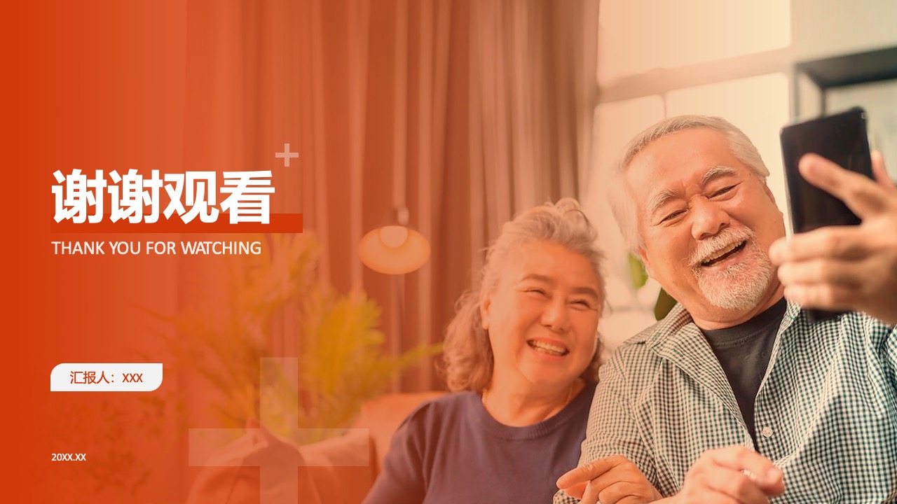 营销方案流程与预算PPT模板免费下载