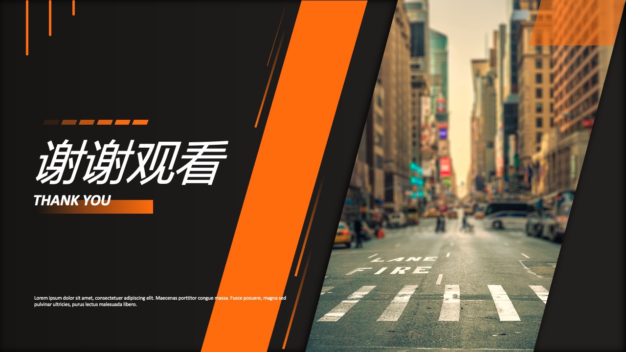 简洁致谢：感谢观看PPT模板免费下载