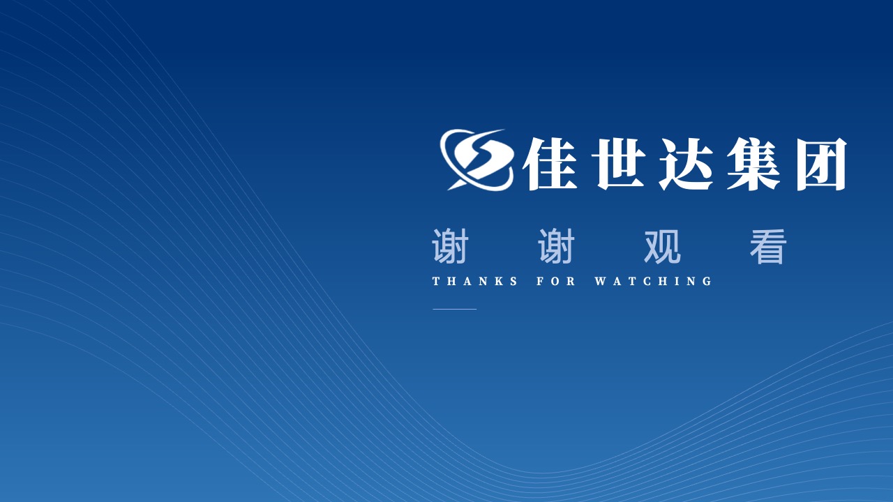 禅说中国风公司介绍PPT模板免费下载