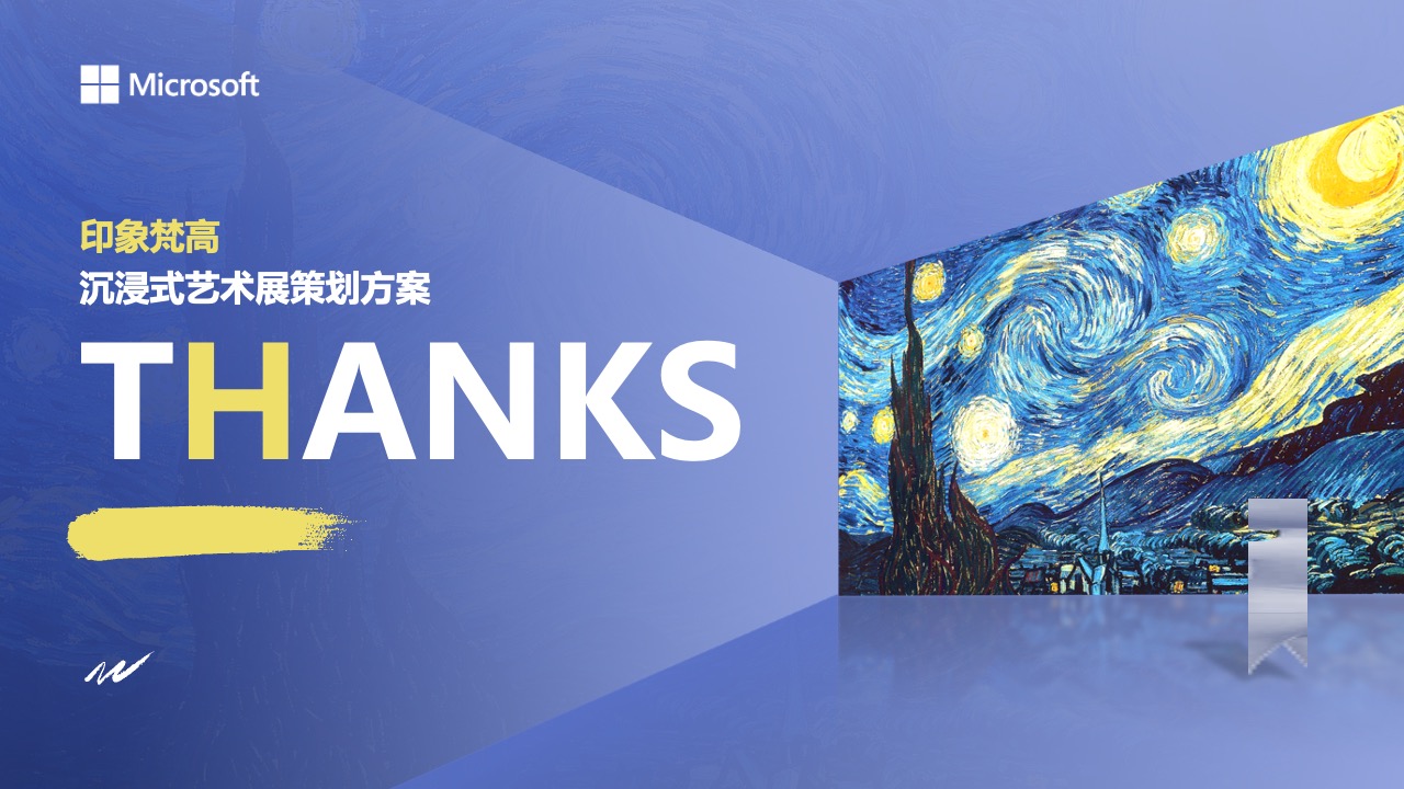 品牌壁垒与市场分析PPT模板免费下载