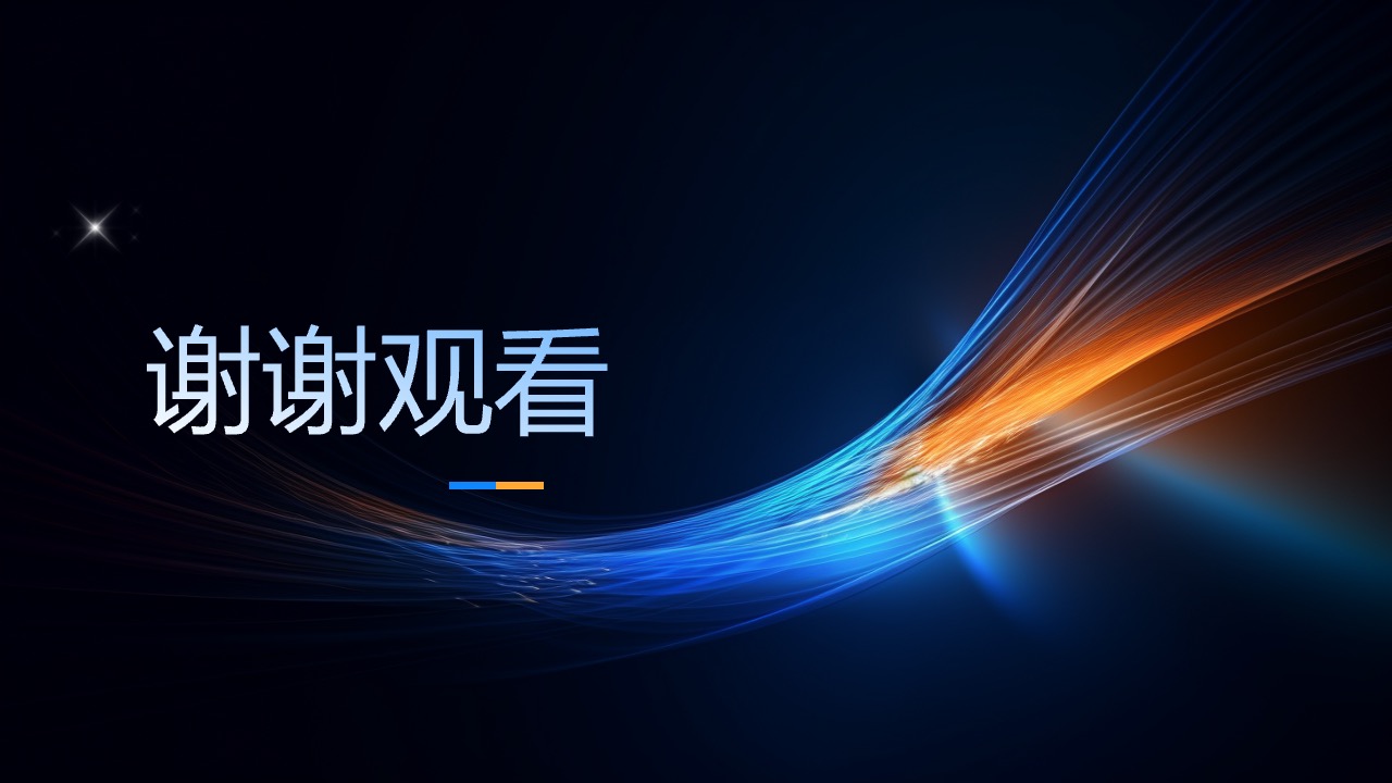 简约风格感谢观看页面PPT模板免费下载