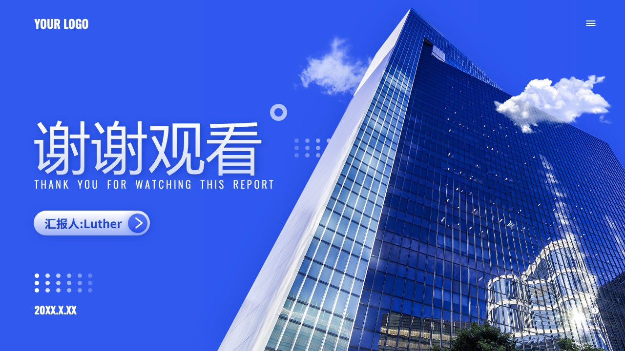 Luther汇报感谢观看PPT模板免费下载