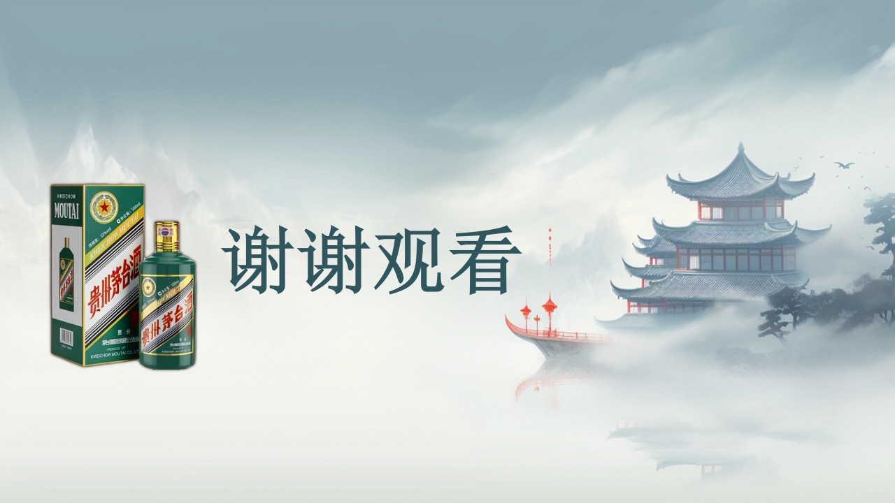 感谢观看简洁致谢PPT模板免费下载