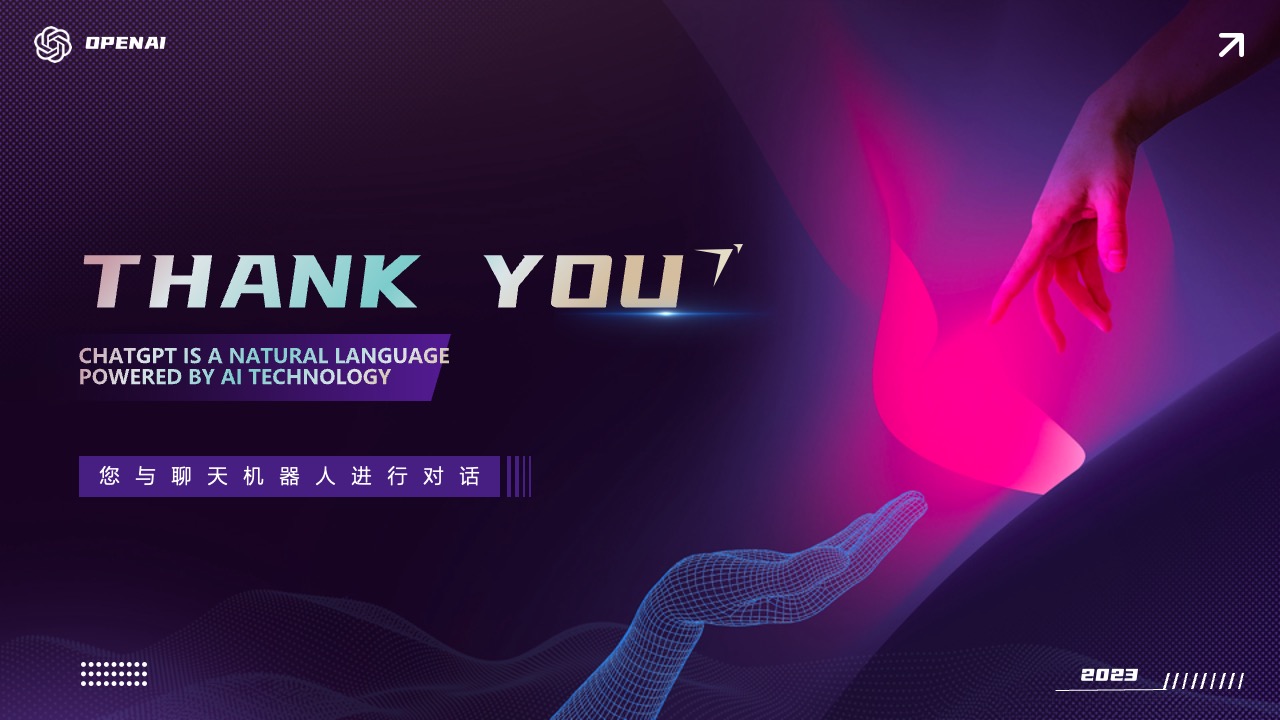 OPENAI ChatGPT：AI技术的感谢与对话PPT模板免费下载