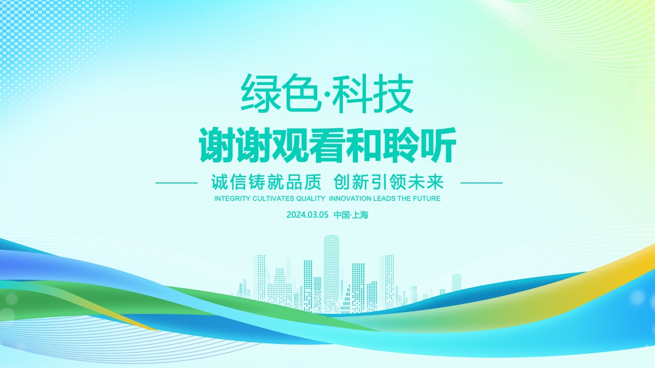 工作总结回顾：打工人软件有限公司PPT模板免费下载