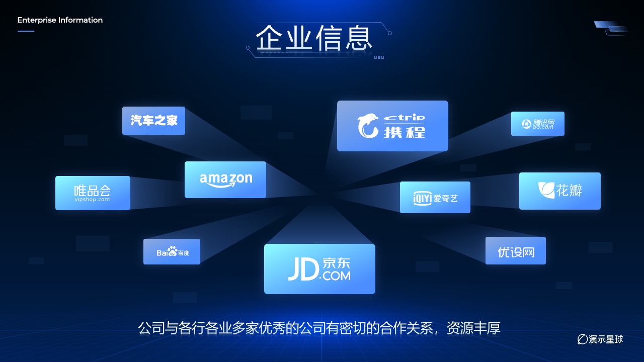 资质信息展示：专业技术资格与工程师能力PPT模板免费下载