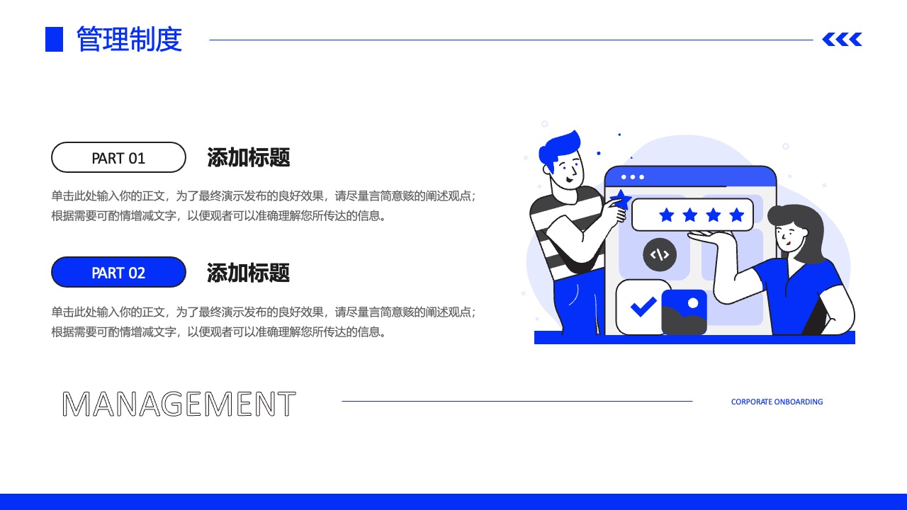 视频内容的去中心化与普惠性PPT模板免费下载
