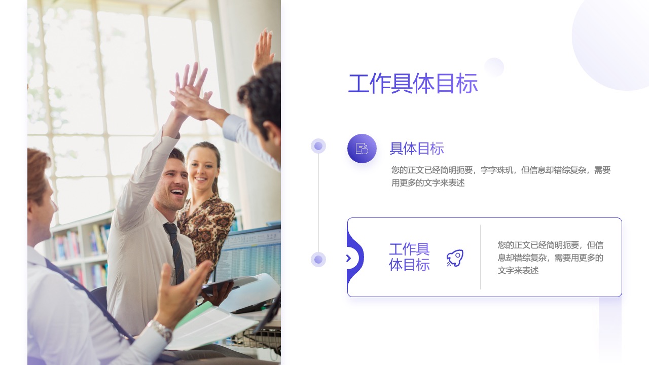蓝巨星光波能量特性与天文现象PPT模板免费下载