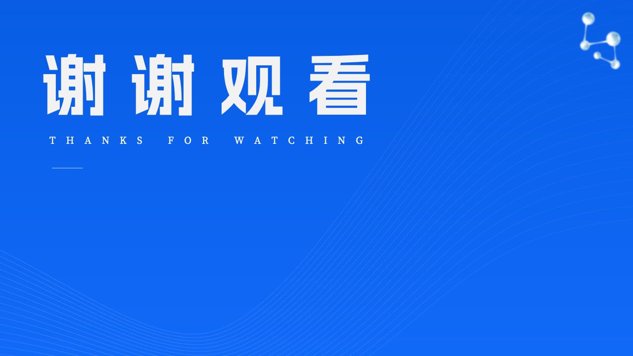 PPT模板  蓝色商务风药业工作汇报PPT模板免费下载