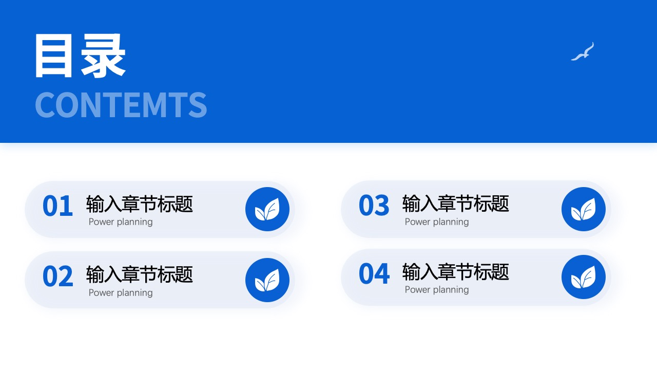 PPT模板  建筑缔造基础科技制造未来PPT模板免费下载