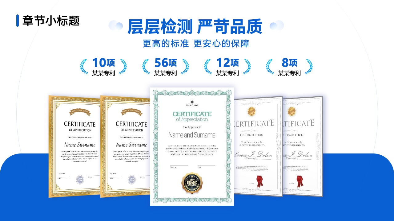 PPT模板  建筑缔造基础科技制造未来PPT模板免费下载