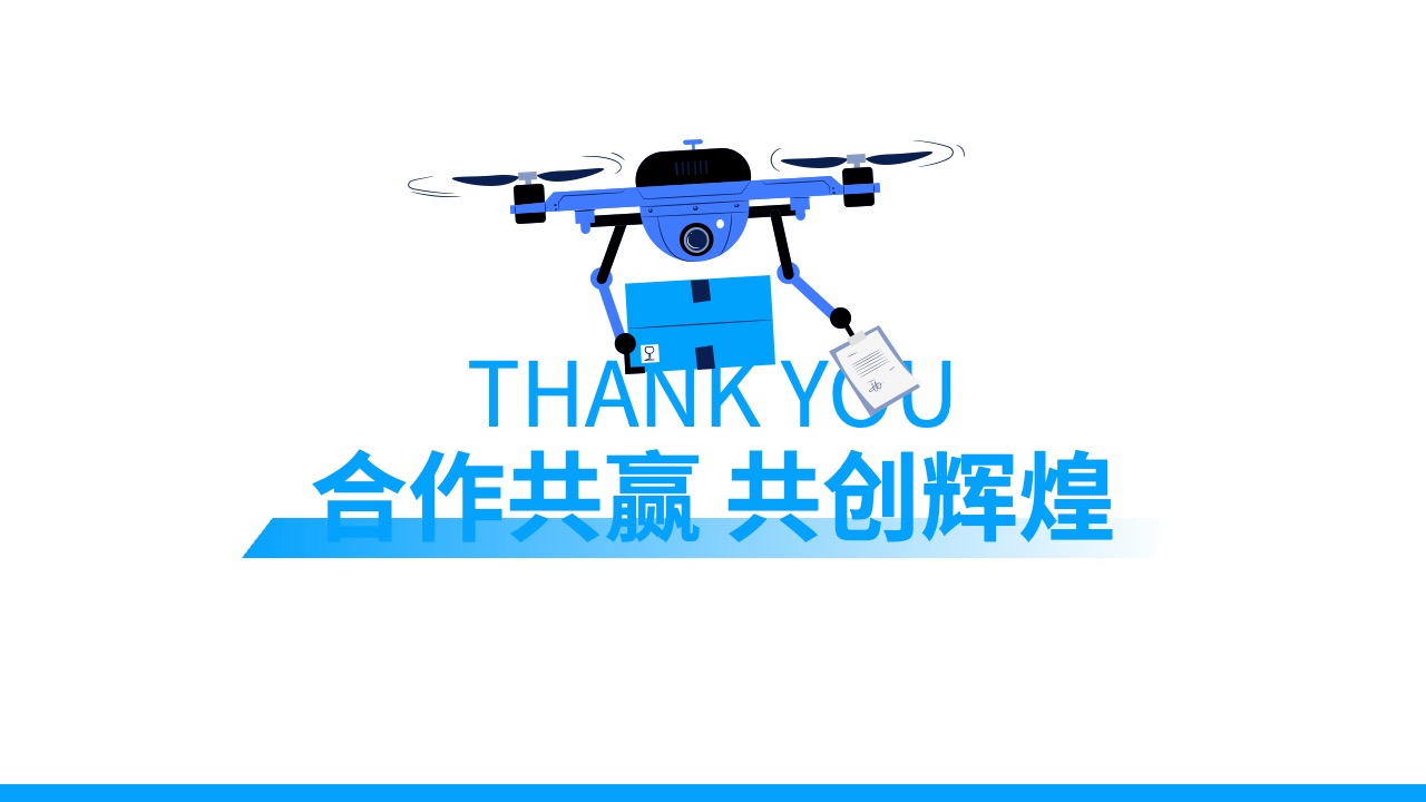 PPT模板  无人机送货企业介绍ppt模板