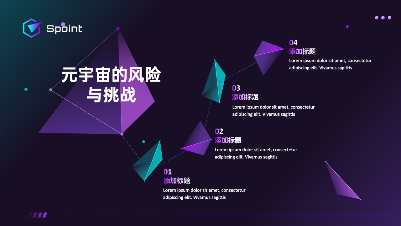 PPT模板  科技风几何元素元宇宙介绍ppt模板