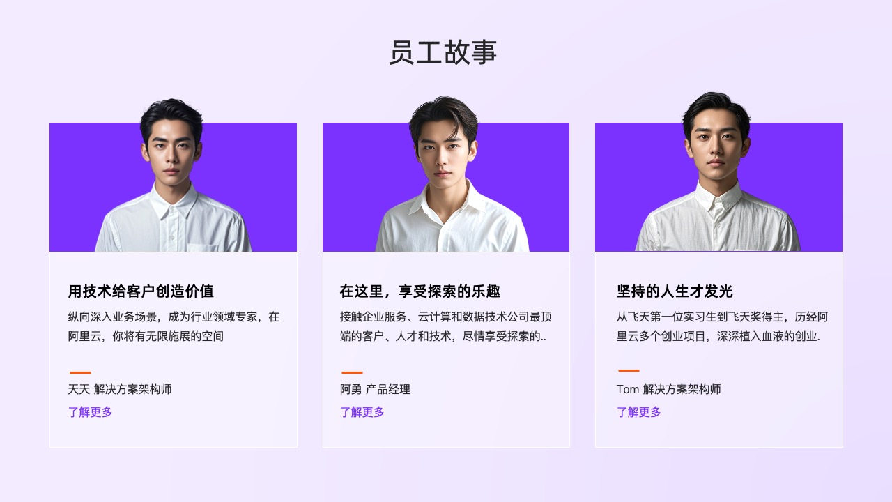 PPT模板  简约工作汇报工作总结工作计划PPT模板免费下载
