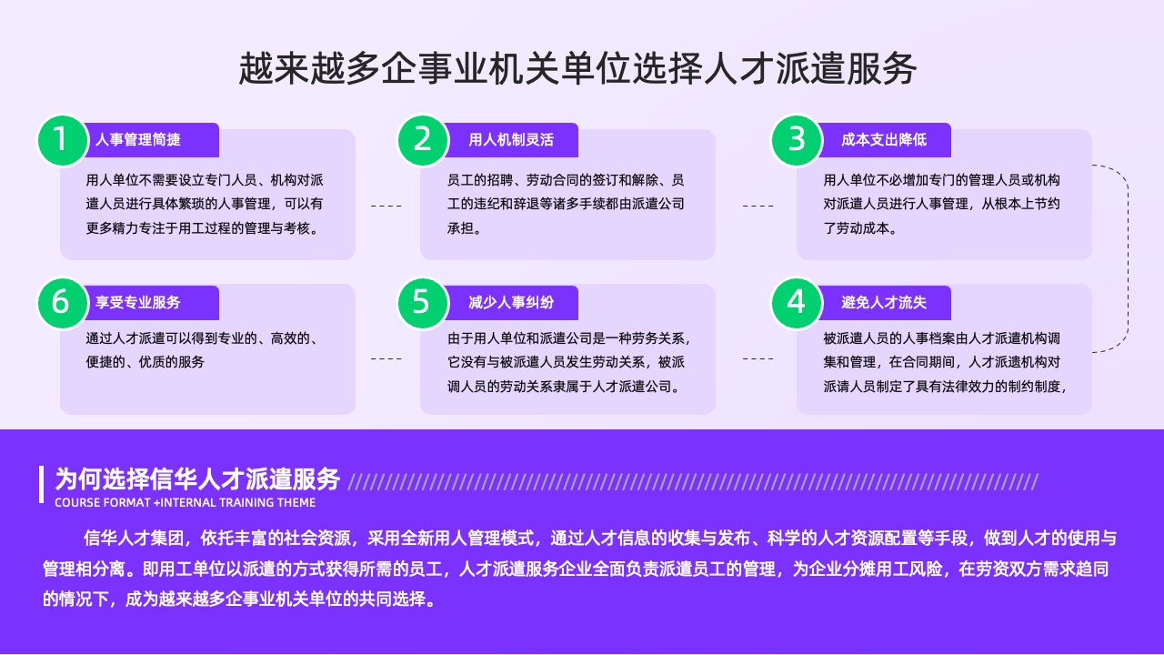 PPT模板  简约工作汇报工作总结工作计划PPT模板免费下载