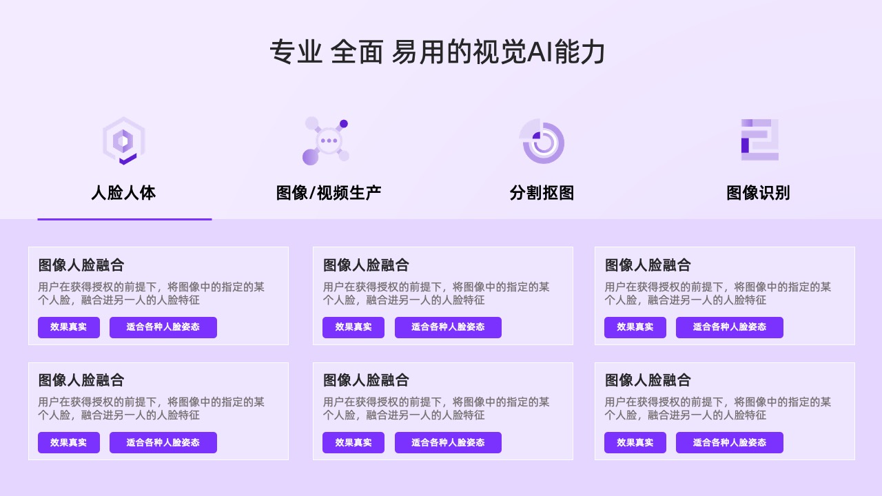 PPT模板  简约工作汇报工作总结工作计划PPT模板免费下载