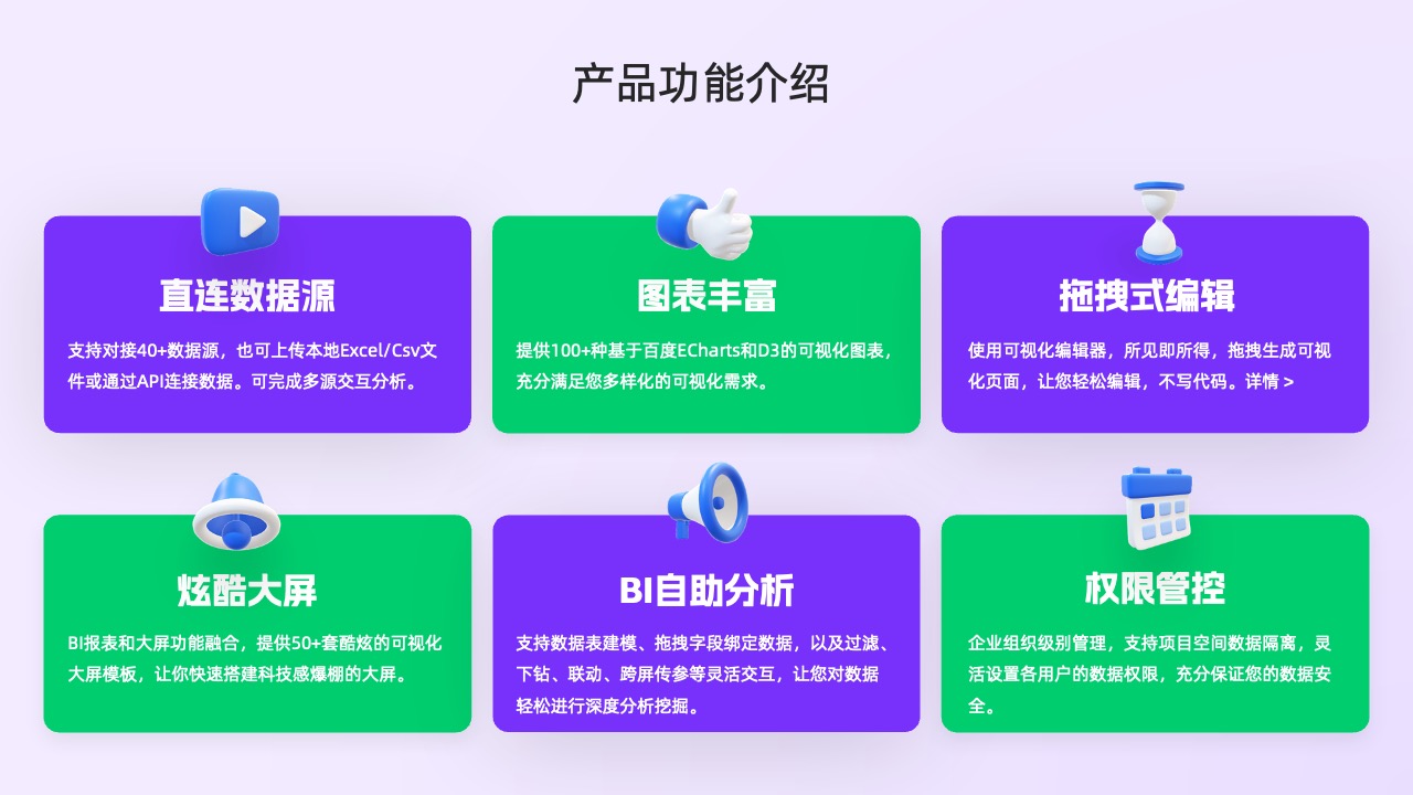 PPT模板  简约工作汇报工作总结工作计划PPT模板免费下载