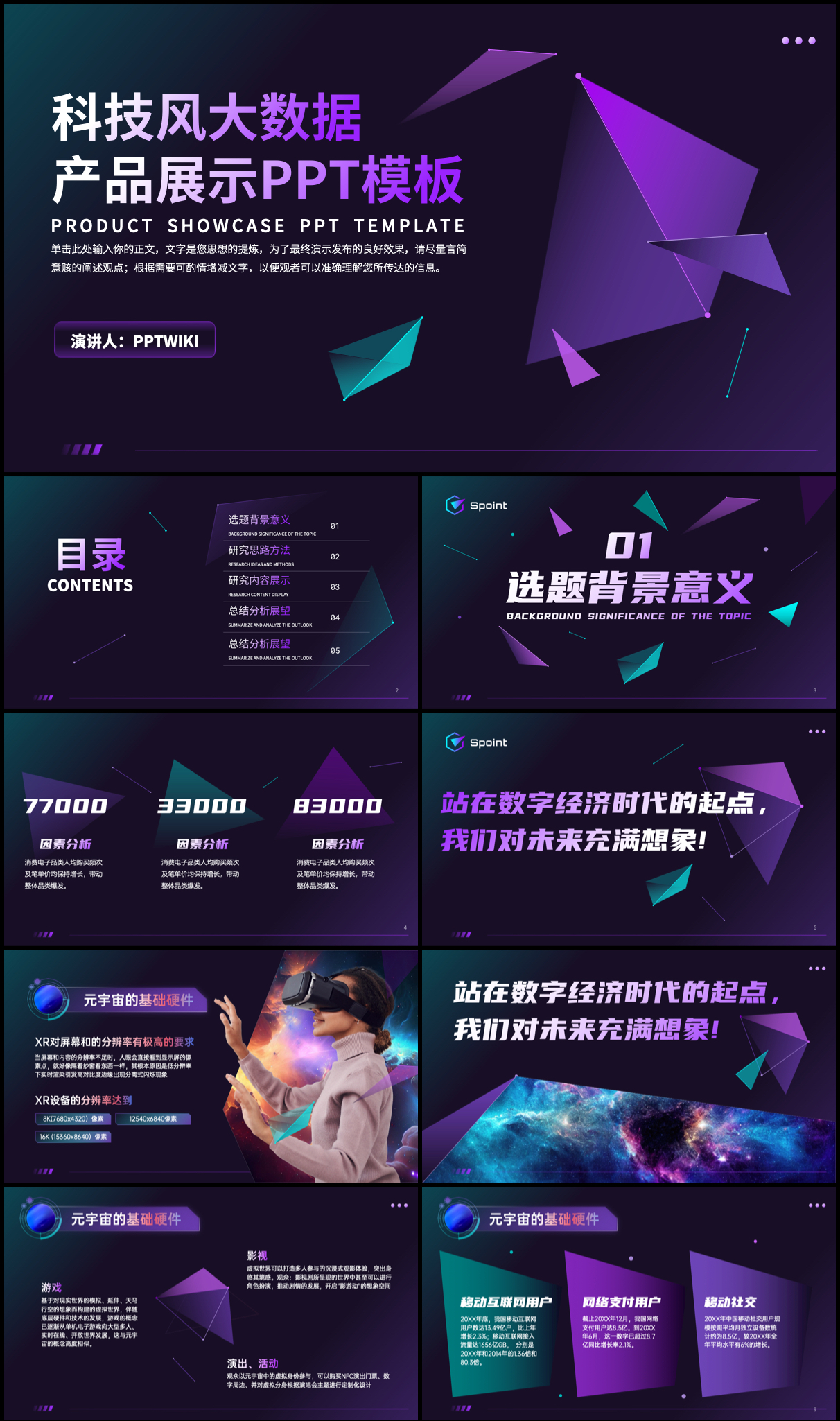 源文件及预览图要求 源文件及预览图要求