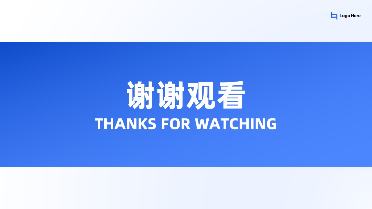 PPT模板  AI时代领先企业的云计算产品介绍PPT模板免费下载