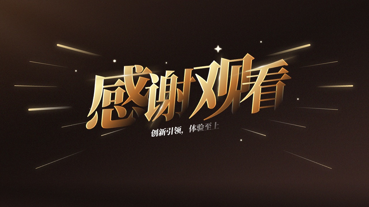 PPT模板  高级黑金质感逻辑架构图表通用用途PPT模板免费下载
