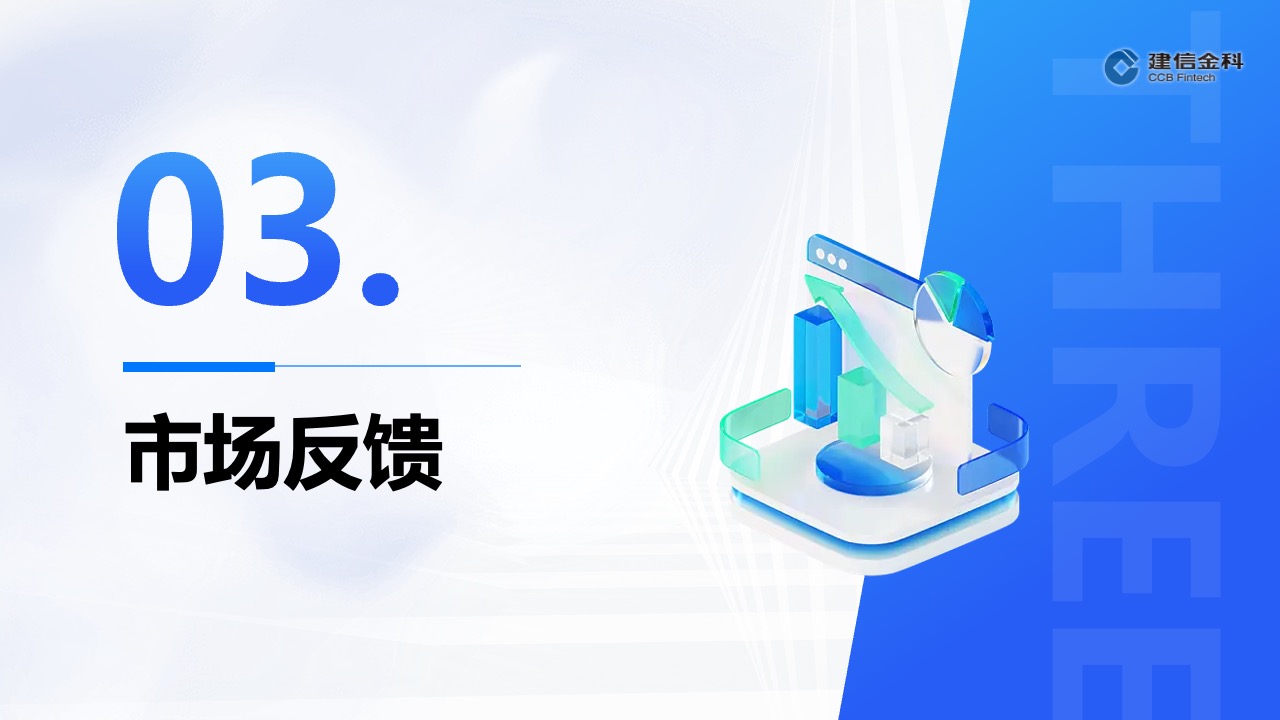 Flower Design PPT架构 PPT模板  大数据云服务PPT模板免费下载