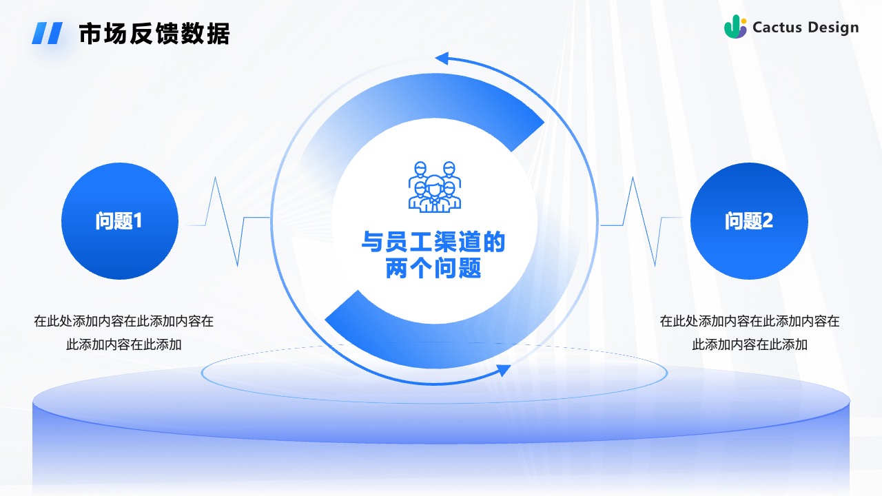 Flower Design PPT架构 PPT模板  大数据云服务PPT模板免费下载