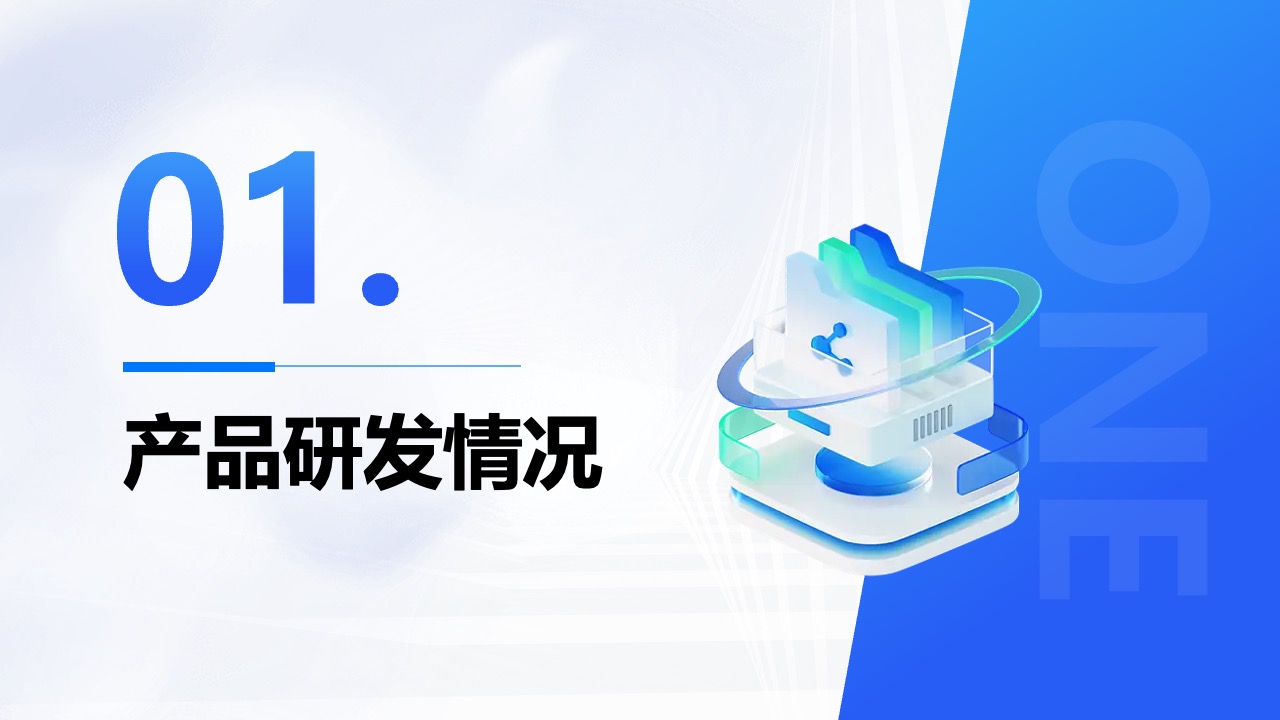 Flower Design PPT架构 PPT模板  大数据云服务PPT模板免费下载